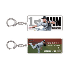 八木彬投手 プロ入り初勝利記念 巾着・アクリルキーホルダーセット 詳細画像