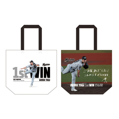 八木彬投手 プロ入り初勝利記念 トートバッグ 詳細画像 1カラー 1