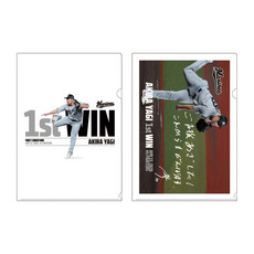 八木彬投手 プロ入り初勝利記念 クリアファイルセット