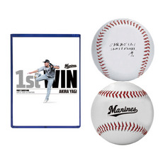 八木彬投手 プロ入り初勝利記念 ボール(ケース付)(直筆メッセージ)