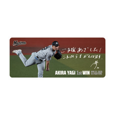 八木彬投手 プロ入り初勝利記念 カーマグネット(直筆メッセージ)