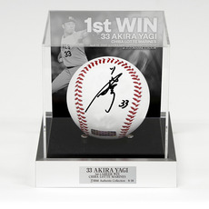 八木彬投手 プロ入り初勝利記念 直筆サイン入りボール（背面デザインアクリルケース付き）