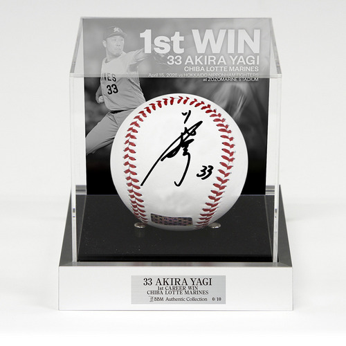 八木彬投手 プロ入り初勝利記念 直筆サイン入りボール（背面デザインアクリルケース付き） 詳細画像 1カラー 1