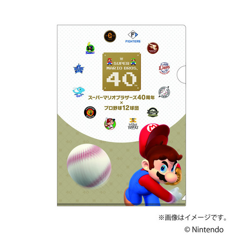 【スーパーマリオブラザーズ40周年】クリアファイル 詳細画像 1カラー 2