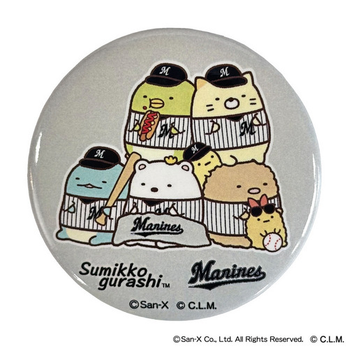 すみっコぐらし&times;マリーンズ2026 缶バッジ 詳細画像 1カラー 1