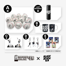 MARINES ONLINEくじ―BLACK BLACK 2026―②　チケット