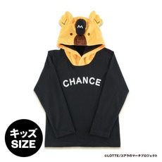 チャンスくん フード付きなりきりキッズロングTシャツ