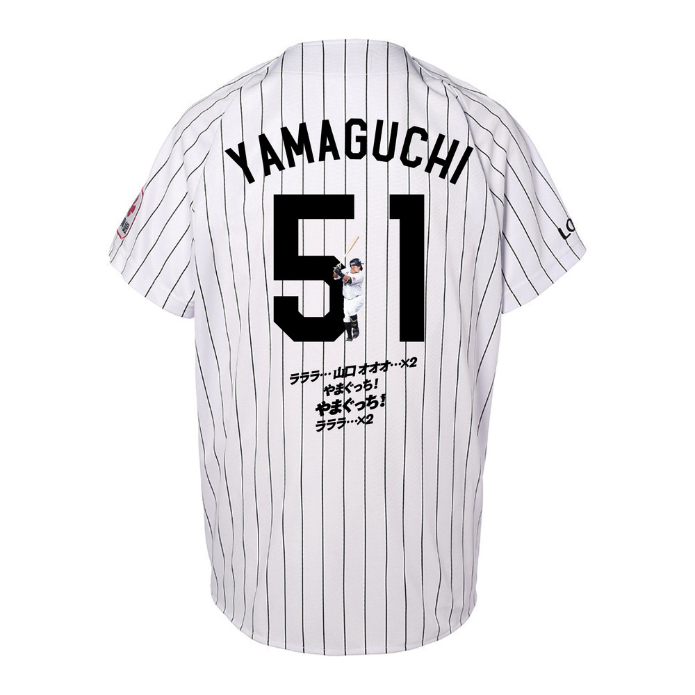 2026選手応援歌(ホーム) ユニホーム(DTF加工)/マリーンズオンライン