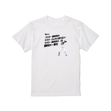 2026選手応援歌(ホーム) Tシャツ