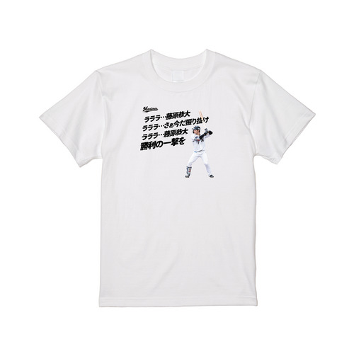 2026選手応援歌(ホーム) Tシャツ 詳細画像 ホワイト 1