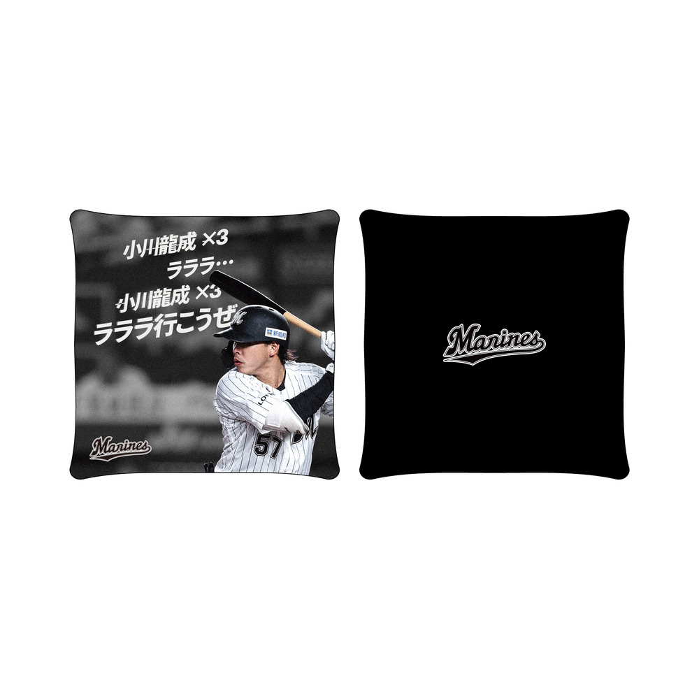 千葉ロッテマリーンズ 和田康士朗 ビジターユニフォーム(L) クッションセット 2026選手応援歌(ホーム) スクエアクッション/マリーンズオンライン