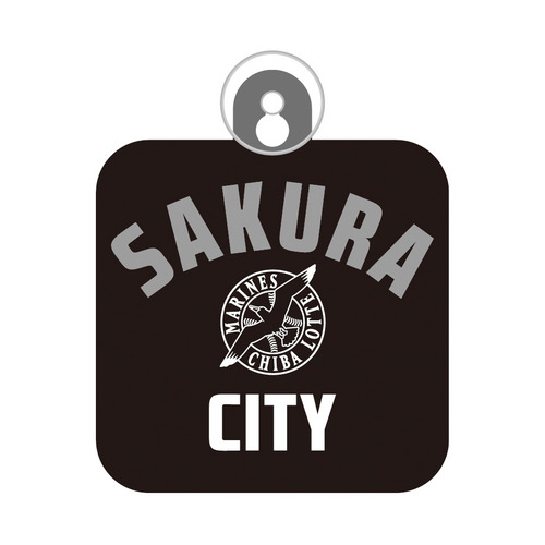 フレンドシップシティ13市展開 CITY カーサイン 詳細画像 1カラー 1