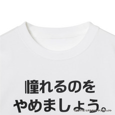 マリーンズ&times;ドラゴンズ コアラコラボ 名言Tシャツ 詳細画像