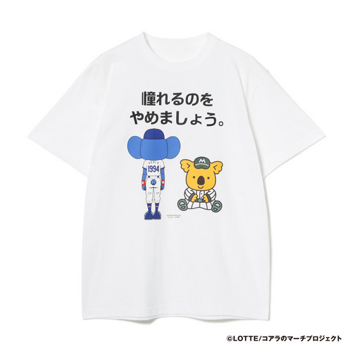 マリーンズ&times;ドラゴンズ コアラコラボ 名言Tシャツ 詳細画像 1カラー 1