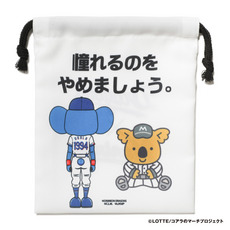 マリーンズ×ドラゴンズ コアラコラボ 名言巾着