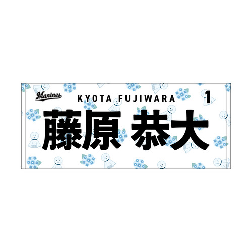 全選手展開 マンスリー総柄フェイスタオル(てるてる坊主Ver.) 詳細画像 受注パターン 1