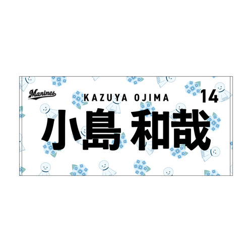 全選手展開 マンスリー総柄バスタオル(てるてる坊主Ver.) 詳細画像 受注パターン 1
