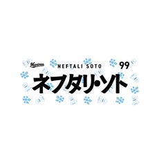 全選手展開 マンスリー総柄マグカップ(てるてる坊主Ver.) 詳細画像