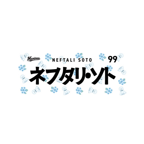 全選手展開 マンスリー総柄マグカップ(てるてる坊主Ver.) 詳細画像 受注パターン 3