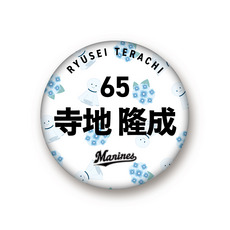 全選手展開 マンスリー総柄缶バッジ(てるてる坊主Ver.)