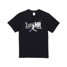 井上広大選手 移籍後初ホームラン記念 Tシャツ 詳細画像