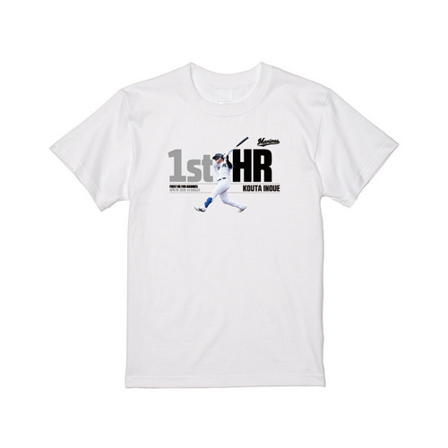 井上広大選手 移籍後初ホームラン記念 Tシャツ 詳細画像 ホワイト 1
