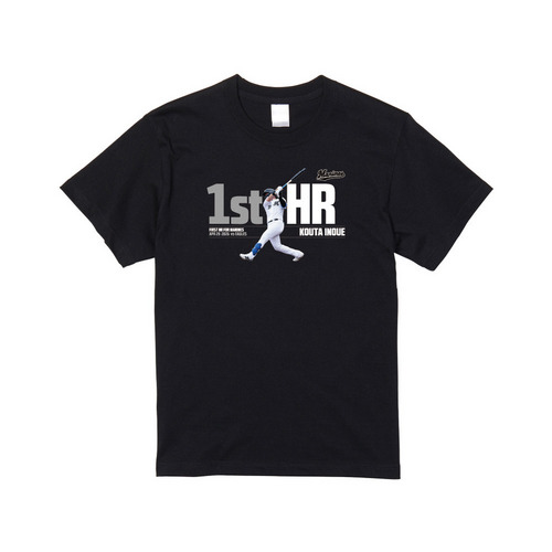 井上広大選手 移籍後初ホームラン記念 Tシャツ 詳細画像 ブラック 1