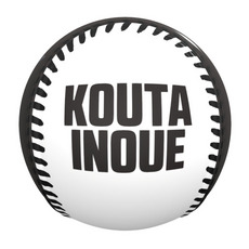 井上広大選手 移籍後初ホームラン記念 ピクチャーボール 詳細画像