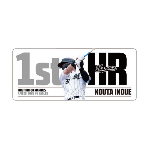 井上広大選手 移籍後初ホームラン記念 カーマグネット 詳細画像 1カラー 1