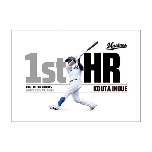 井上広大選手 移籍後初ホームラン記念 A3ポスター 詳細画像 1カラー 1