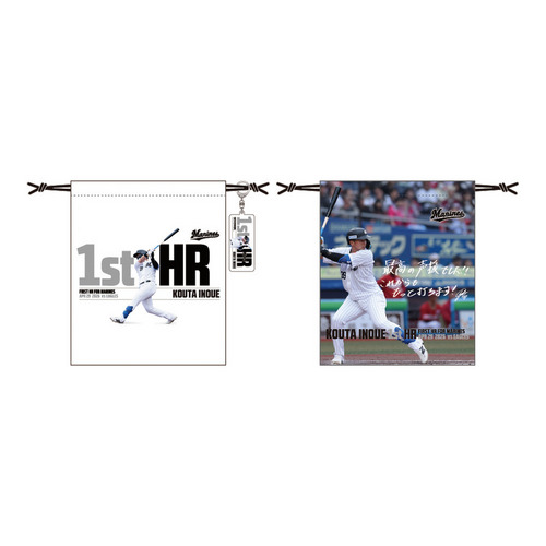 井上広大選手 移籍後初ホームラン記念 巾着・アクリルキーホルダーセット 詳細画像 1カラー 1