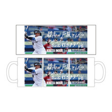 井上広大選手 移籍後初ホームラン記念 マグカップ(直筆メッセージ)