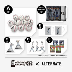 MARINES ONLINEくじ―ALTERNATE UNIFORM―① チケット