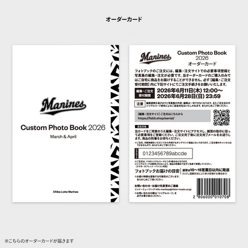 Custom Photo Book 2026 オーダーカード(March＆April) 詳細画像 1カラー 3