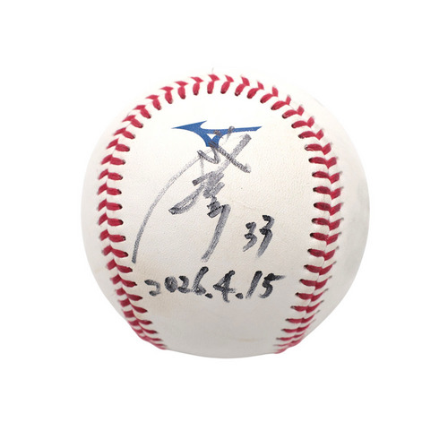 ヒーロー試合球A #33八木(2026.4.15)「無失点で抑え、嬉しいプロ初勝利！」
