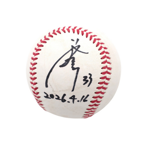ヒーロー試合球B #33八木(2026.4.16)「完璧なリリーフで今季2勝目！」