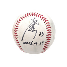 ヒーロー試合球C #33八木(2026.4.29)「1球で勝利投手、今季4勝目！」