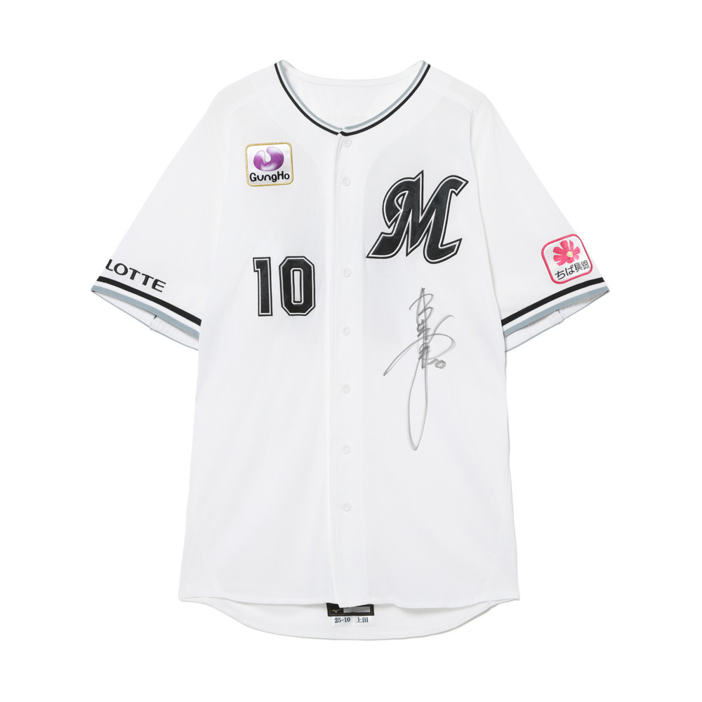 10上田 希由翔 直筆サイン入り実使用ユニホーム (FARM)/マリーンズ