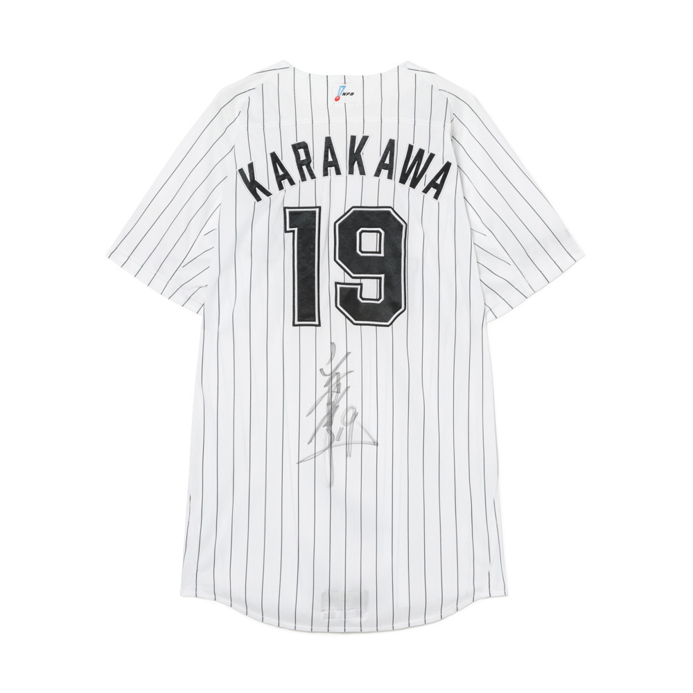19唐川 侑己 直筆サイン入り実使用ユニホーム (HOME)/マリーンズ