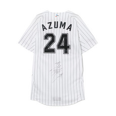 24東妻 勇輔 直筆サイン入り実使用ユニホーム (HOME)/マリーンズ