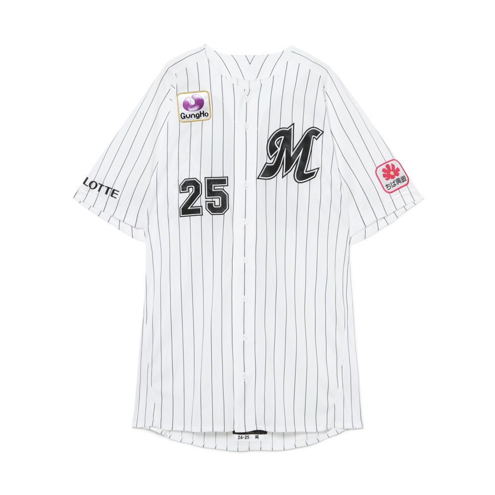 25岡 大海 直筆サイン入り実使用ユニホーム (HOME)/マリーンズ