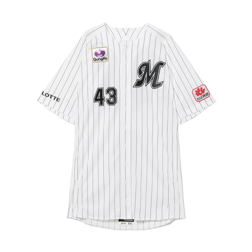 43石垣 勝海 直筆サイン入り実使用ユニホーム (HOME)/マリーンズ