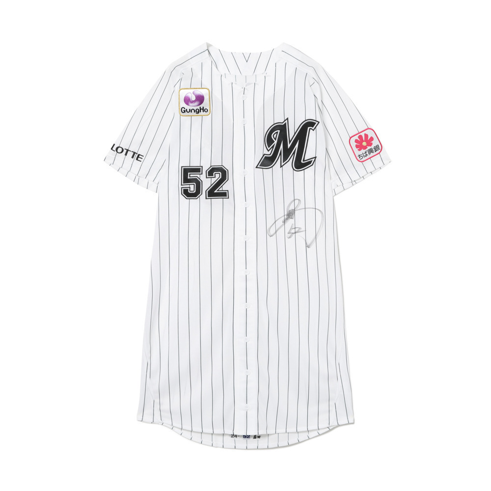千葉ロッテマリーンズ　益田直也選手　実使用ユニフォーム 52益田 直也 直筆サイン入り実使用ユニホーム (HOME)/マリーンズ