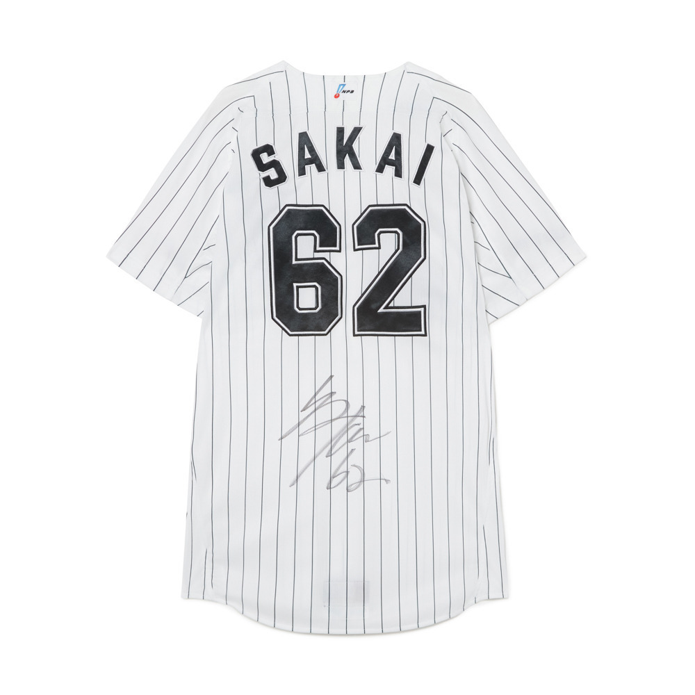 62坂井 遼 直筆サイン入り実使用ユニホーム (HOME)/マリーンズ