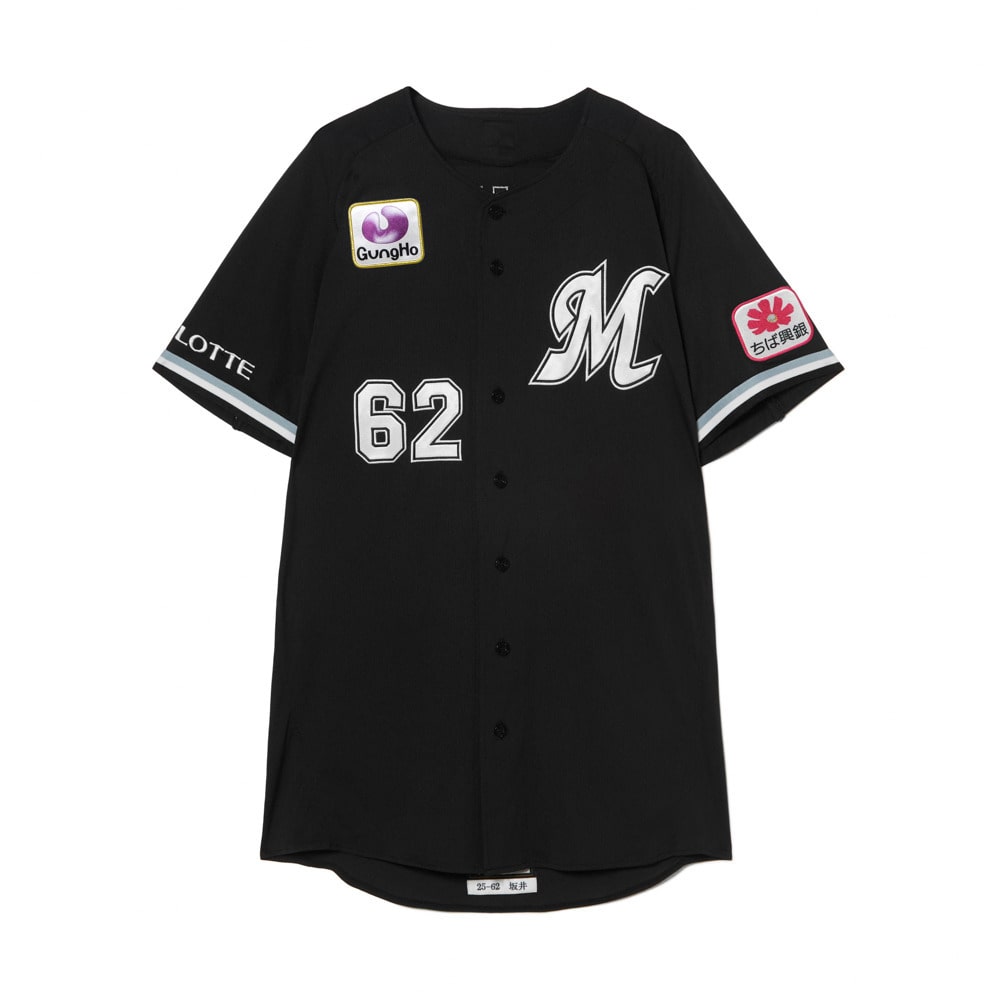 62坂井 遼 直筆サイン入り実使用ユニホーム (VISITOR)/マリーンズ 