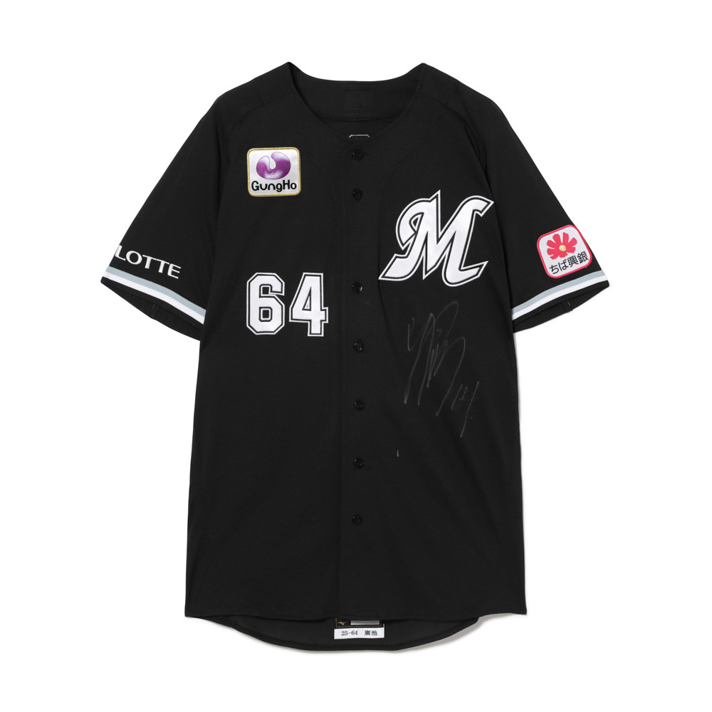 千葉ロッテマリーンズ 廣池康志郎#64直筆サイン入りユニフォーム 64廣池 康志郎 直筆サイン入り実使用ユニホーム (VISITOR)/マリーンズ