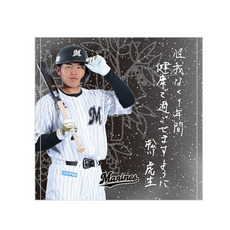 2026七夕短冊メッセージグッズ ハンドタオル