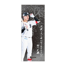 2026七夕短冊メッセージグッズ フェイスタオル