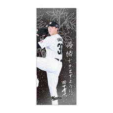 2026七夕短冊メッセージグッズ フェイスタオル 詳細画像