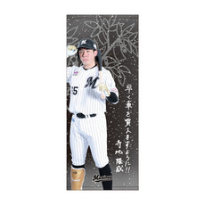 2026七夕短冊メッセージグッズ フェイスタオル 詳細画像